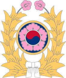 Seal_of_the_Republic_of_Korea_Army.svg.png