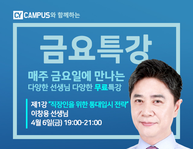 모바일-매인베너24.jpg