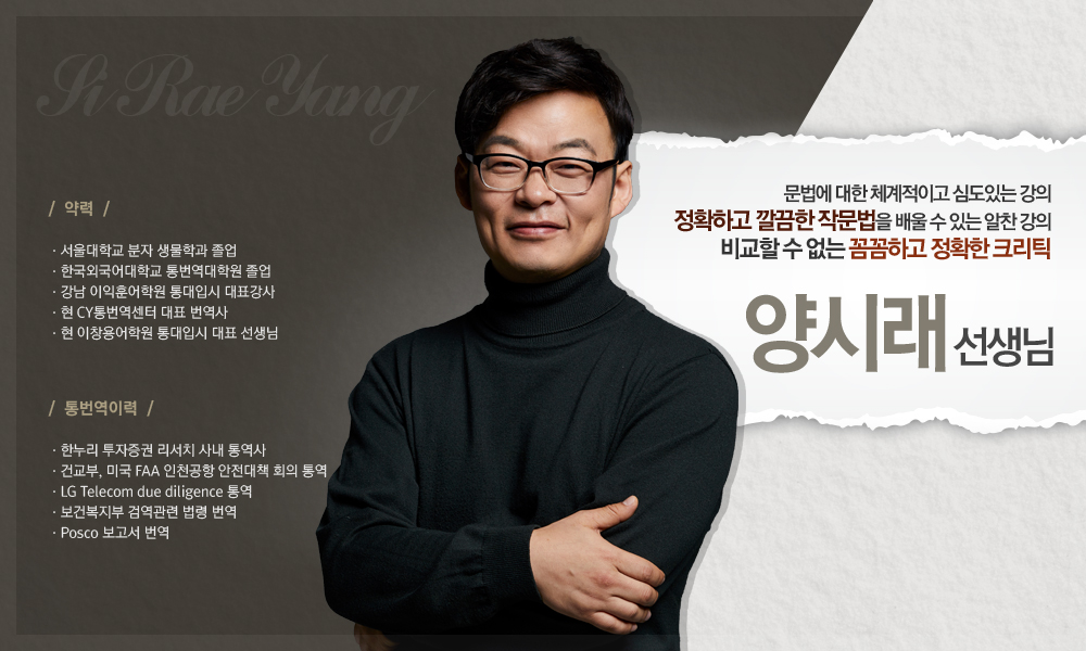 02_양시래선생님.jpg