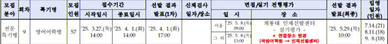 KakaoTalk_20250324_154337635.png
