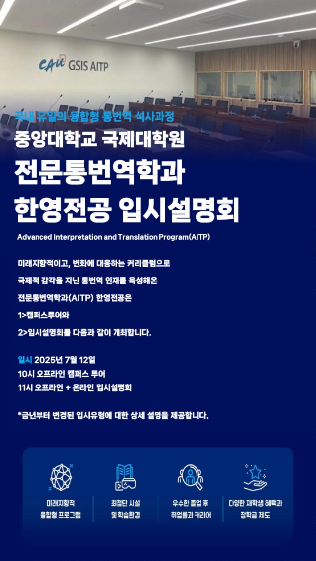 포스터2025.jpg