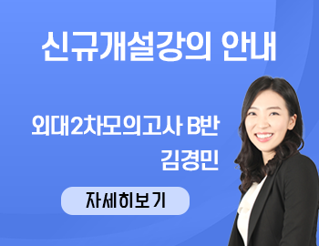 _신규반 개설(팝업).png